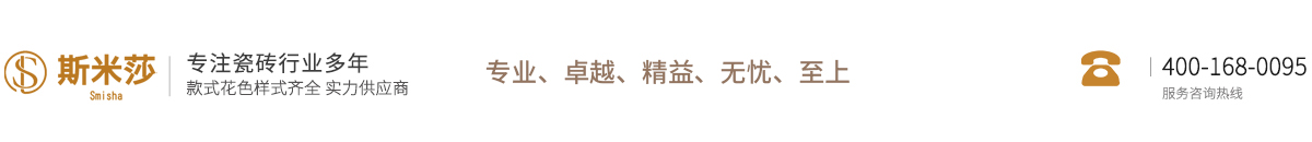 安徽斯米莎建材有限公司