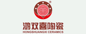 鴻雙喜陶瓷