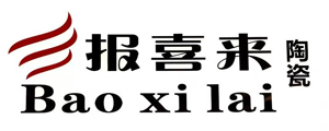 報(bào)喜來(lái)陶瓷