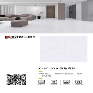 800*800產(chǎn)品系列