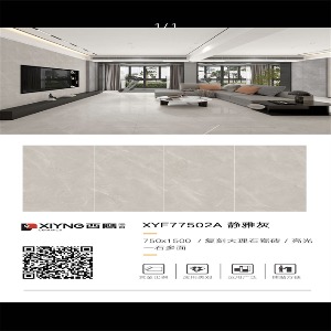 750*1500大板系列