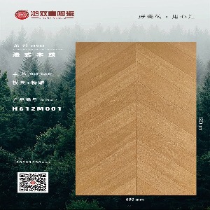 600*1200木紋磚精雕釉
